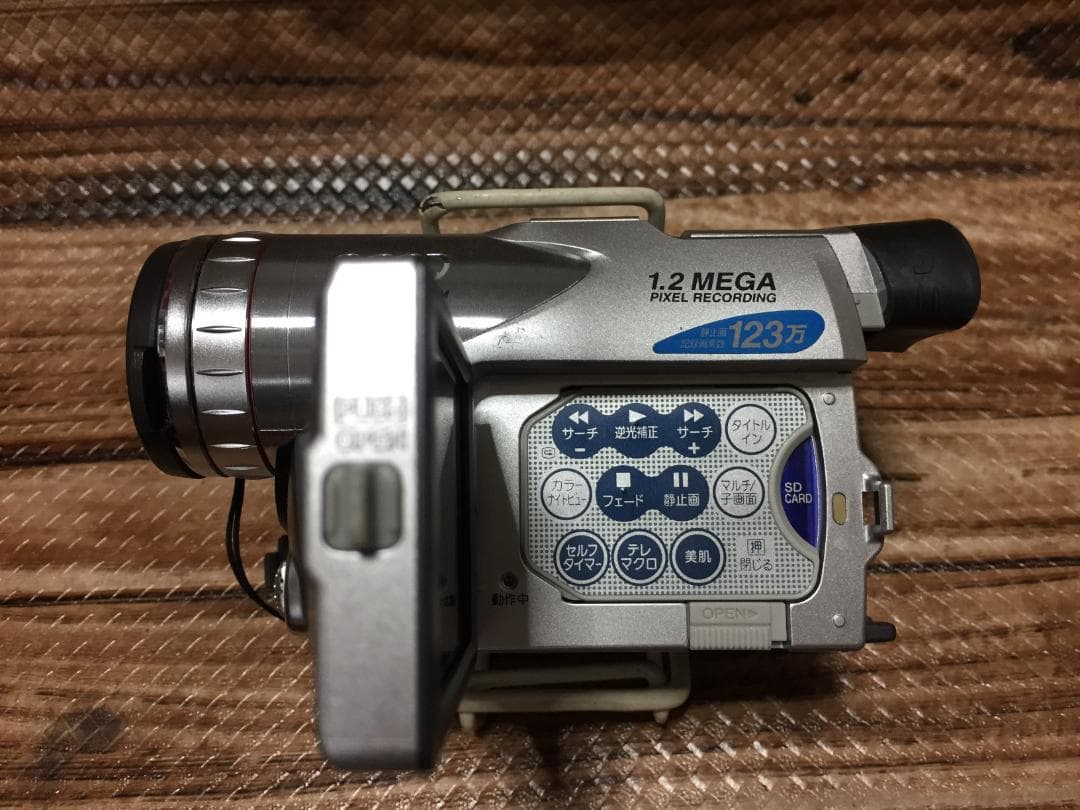 撮影再生ダビングOK　Panasonic　NV-GS70　付属品あり　動作良好