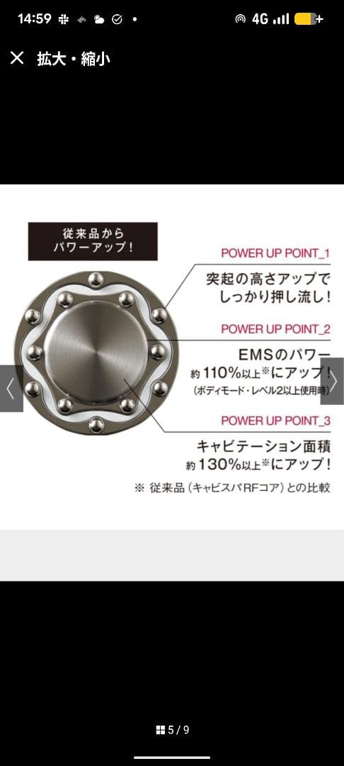 YA-MAN キャビスパ メルナージュ YJBAOP