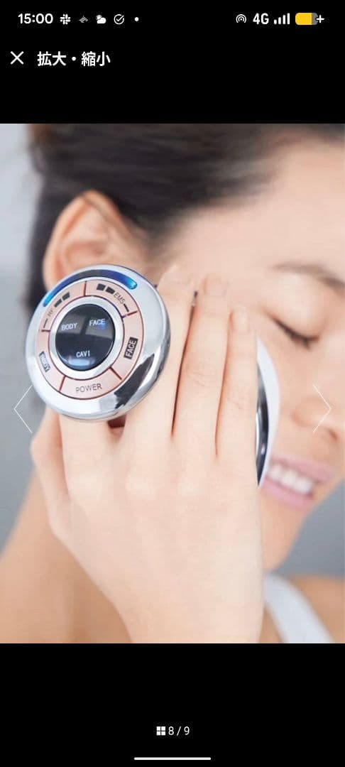 YA-MAN キャビスパ メルナージュ YJBAOP