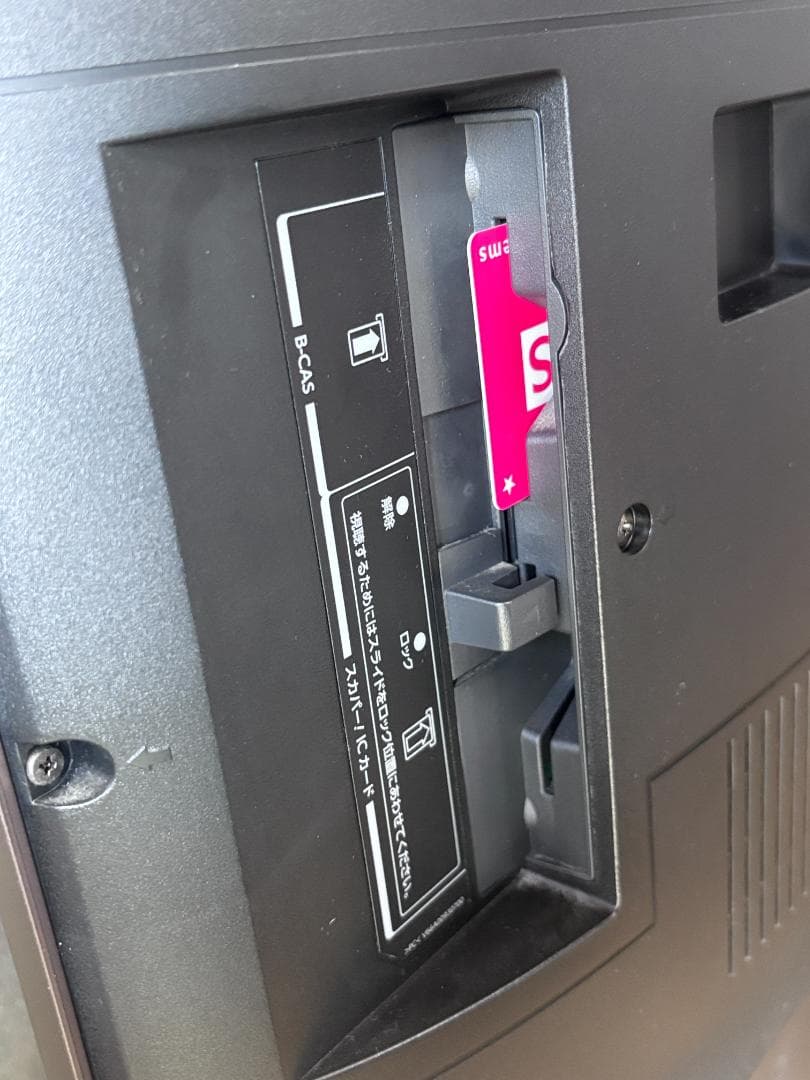 ジャンク品TOSHIBA 58Z810X 液晶テレビ ※ブラックアウト - メルカリ