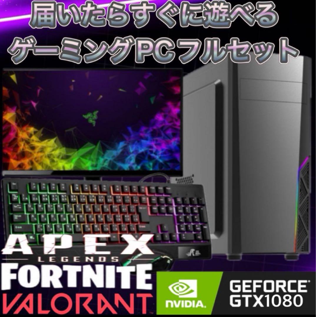 GTX1080搭載/すぐ使えるゲーミングPC 西川和久の不定期コラム】第2世代Ryzen 7とGTX 1080を搭載するG-Tuneの