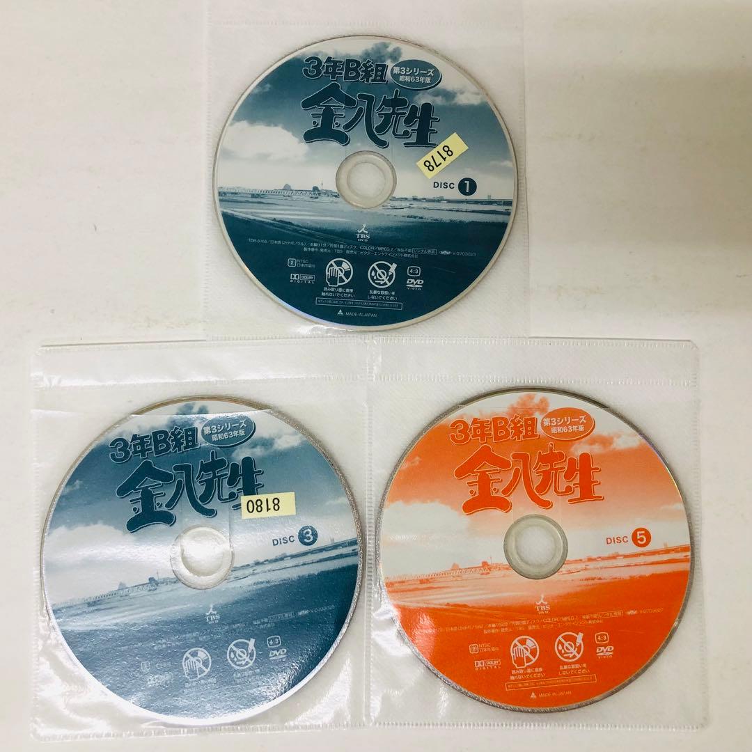 3年B組金八先生 第3シリーズ 昭和63年版 DVD全巻セット 全6巻 - メルカリ