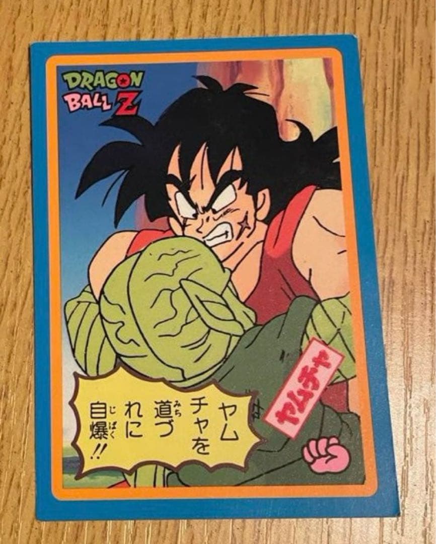美品レトロ】ドラゴンボールZ ヤムチャ 天津飯 トレーディングカード