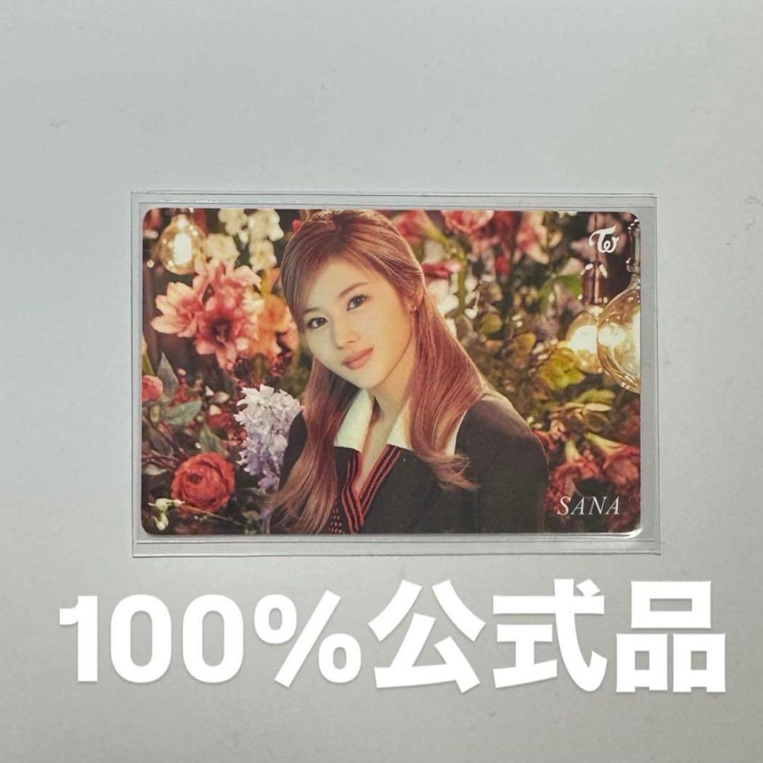 TWICE doughnut サナ トレカ - メルカリ