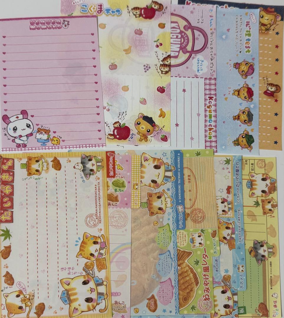 平成レトロ バラメモ メモ帳 まとめ売り おすそわけ 200枚 - メルカリ