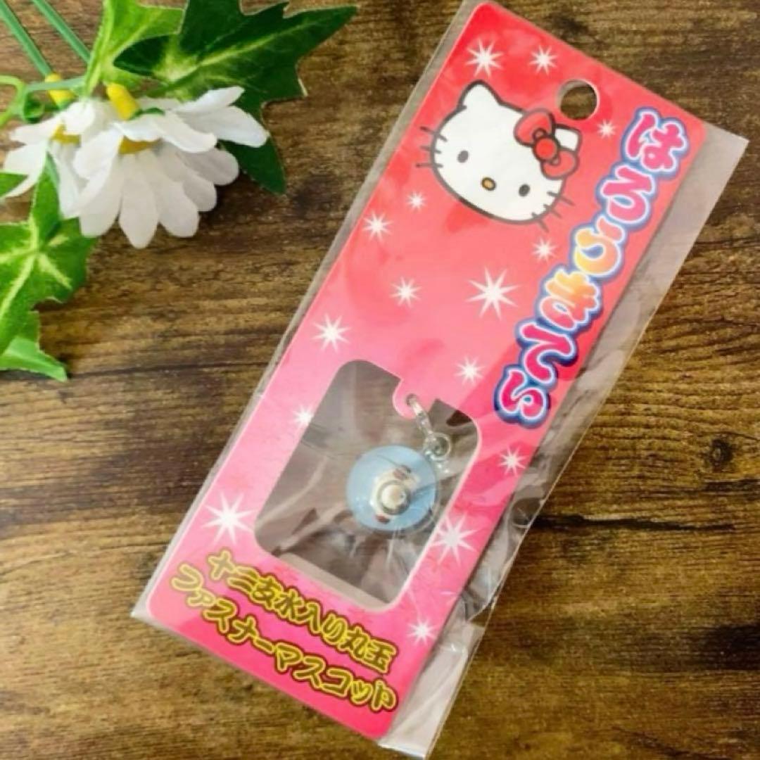 激レア！ハローキティ 根付 十二支 戌 水入り丸玉 ファスナー