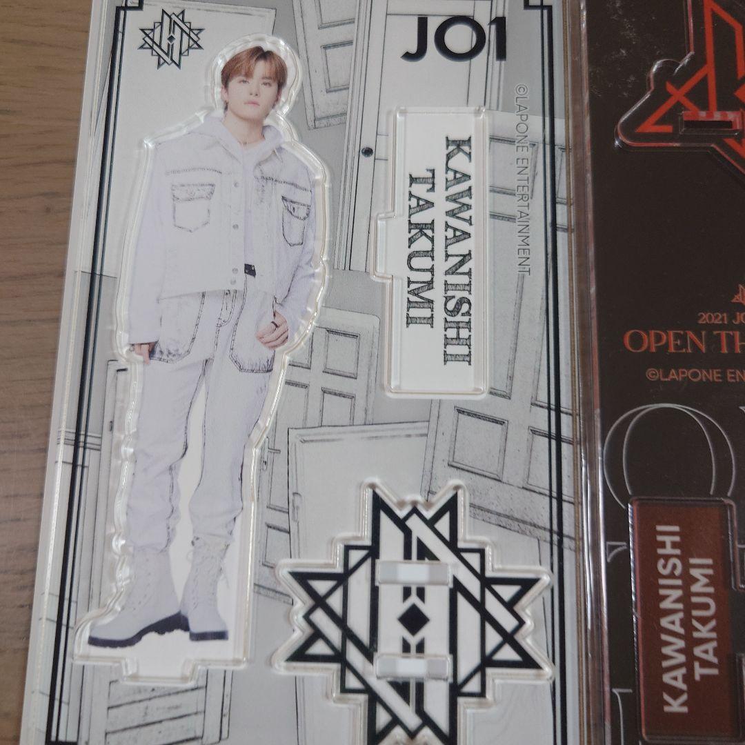 最終価格 JO1 川西拓実 アクスタセット 7個セット - メルカリ