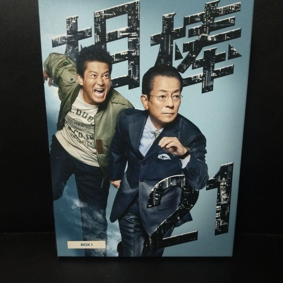 相棒 season21 DVD-BOX -Ⅰ6枚組BoxⅡ6枚組 セル版です。