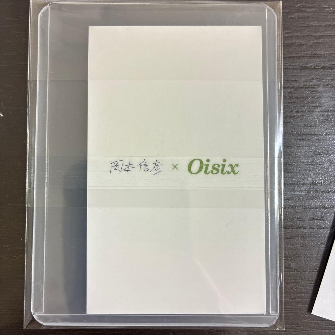岡本信彦 サイン入り Oisixカード - メルカリ