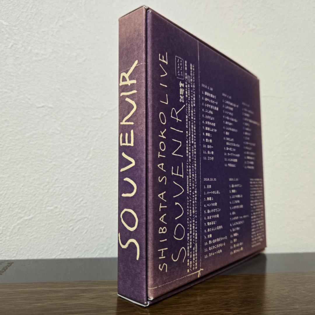 柴田聡子 LIVE SOUVENIR【サイン入り・廃盤】 - メルカリ