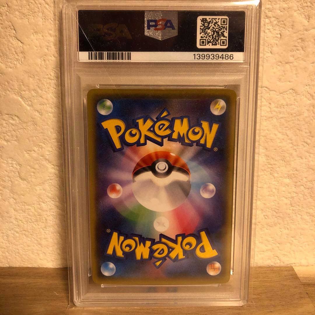 2016 ピカチュウ プロモカード #221 GEM MT 10 - メルカリ