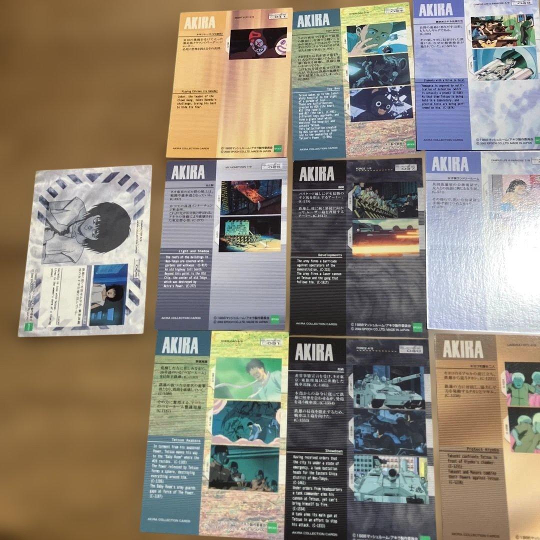 AKIRA アキラ トレーディングカード 22枚 大友克洋 - メルカリ