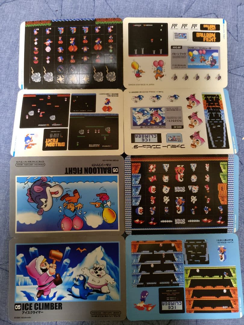 ジャンク品】パタパタシールダス ファミコンヒストリーブック - メルカリ