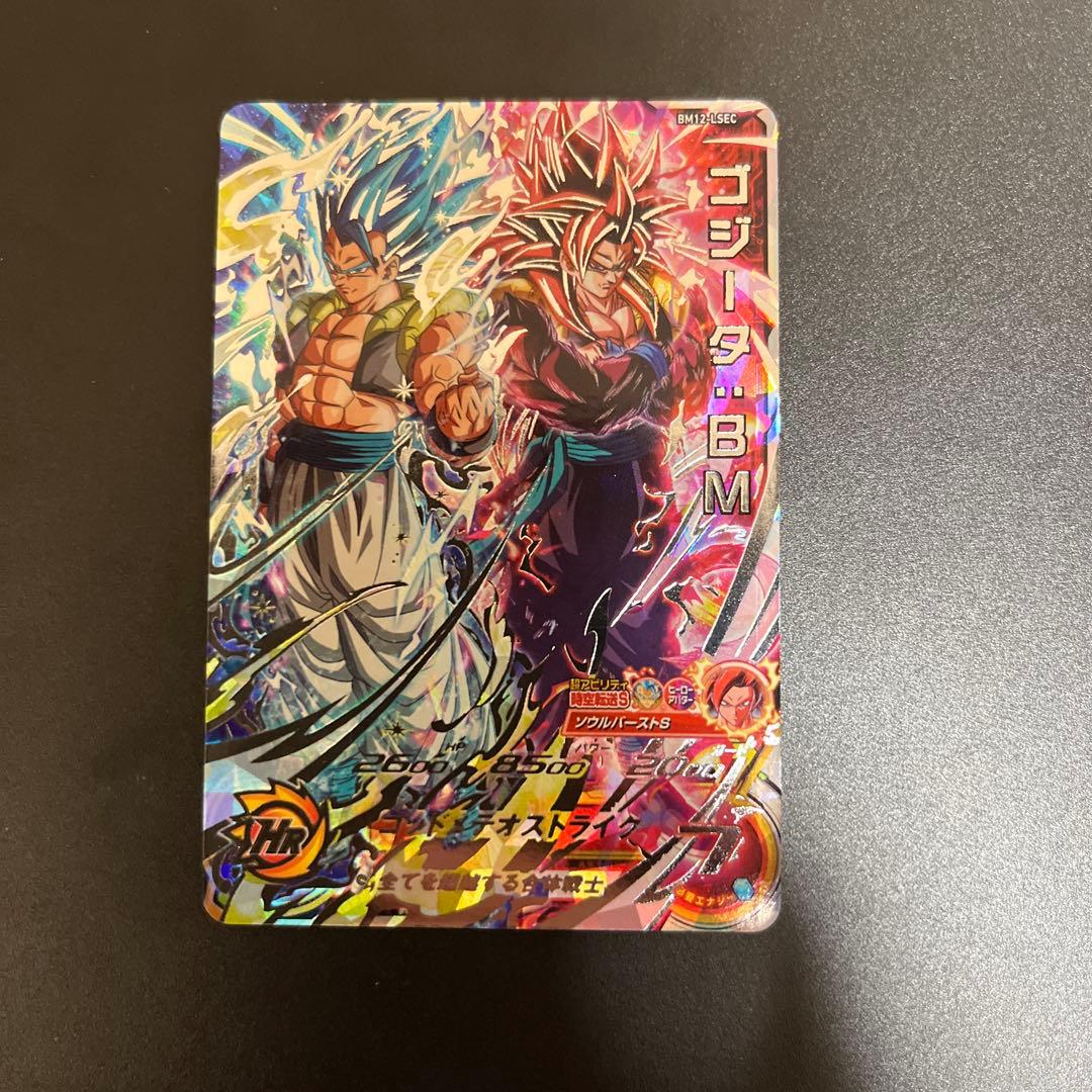 スーパードラゴンボールヒーローズ BM12-LSEC ゴジータ:BM - メルカリ
