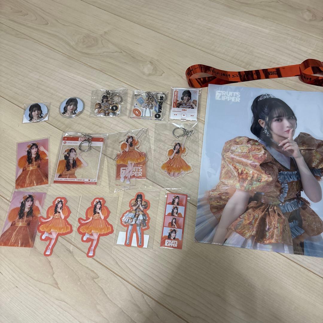 FRUITS ZIPPER 鎮西寿々歌 グッズまとめ売り - メルカリ