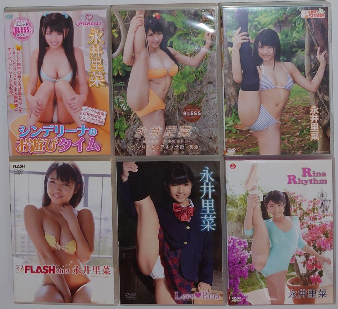 永井里菜 イメージDVD 23タイトル