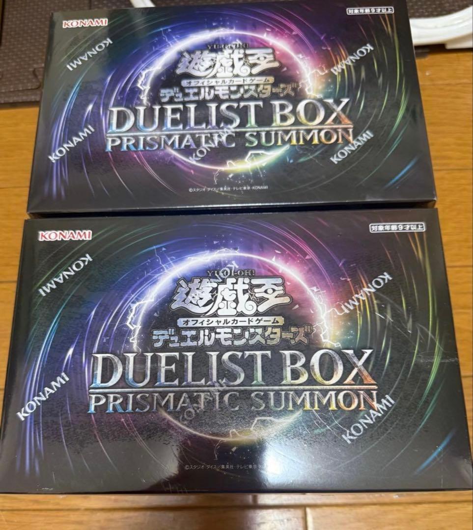 未開封 2箱セット DUELIST BOX PRISMATIC SUMMON - メルカリ