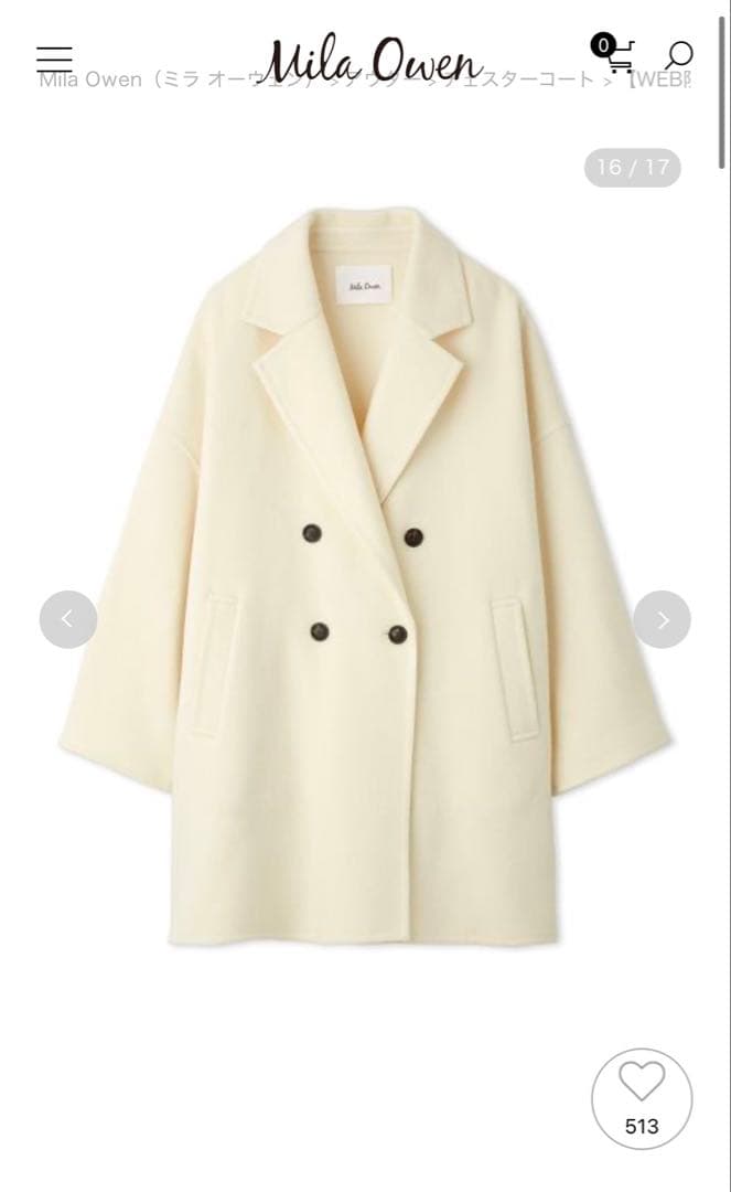 未使用【WEB限定00サイズ】ワイドシルエットダブルブレストコートミラ