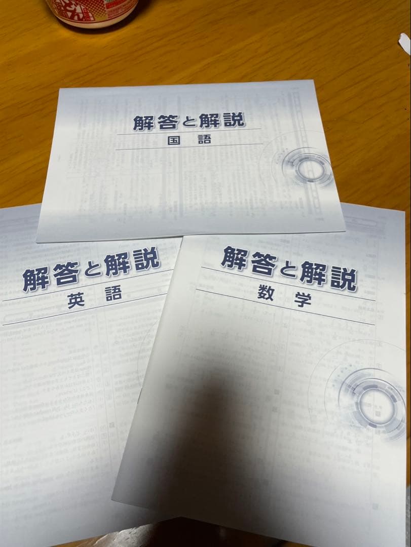 ファーストマニュアルA 美品