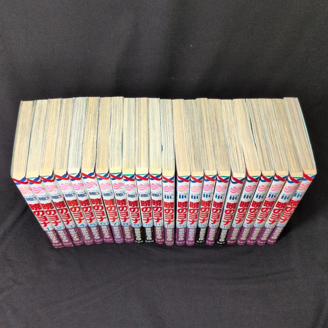 暁のヨナ 1-46巻 イラストペーパーあり - メルカリ