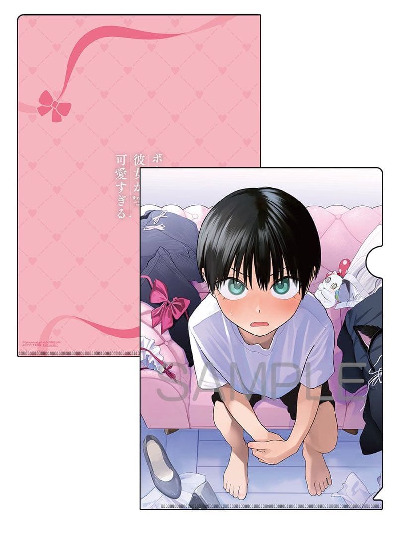 初版 1巻 特典 ボーイッシュ彼女が可愛すぎる メロンブックス クリアファイル