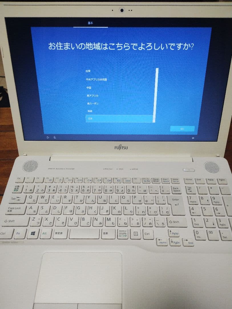 富士通LIFEBOOK AH50/A3 Core i7-6700HQ LIFEBOOK AH 富士通 AH50/A3 15.6型 i7-6700HQ/4GB/1TB HDD/Windows11