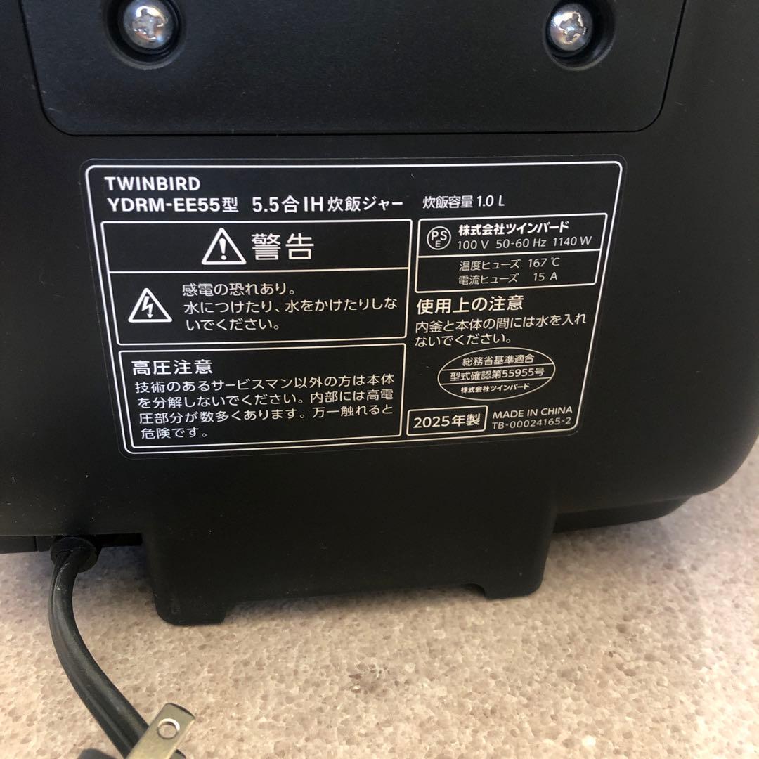 《値下げ中》ツインバード　5.5合IH炊飯ジャー　炊飯器