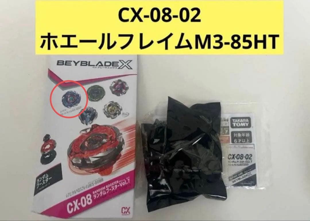 自己紹介文必読☆ヌマルゴン☆様 リクエスト 5点 まとめ商品 - メルカリ