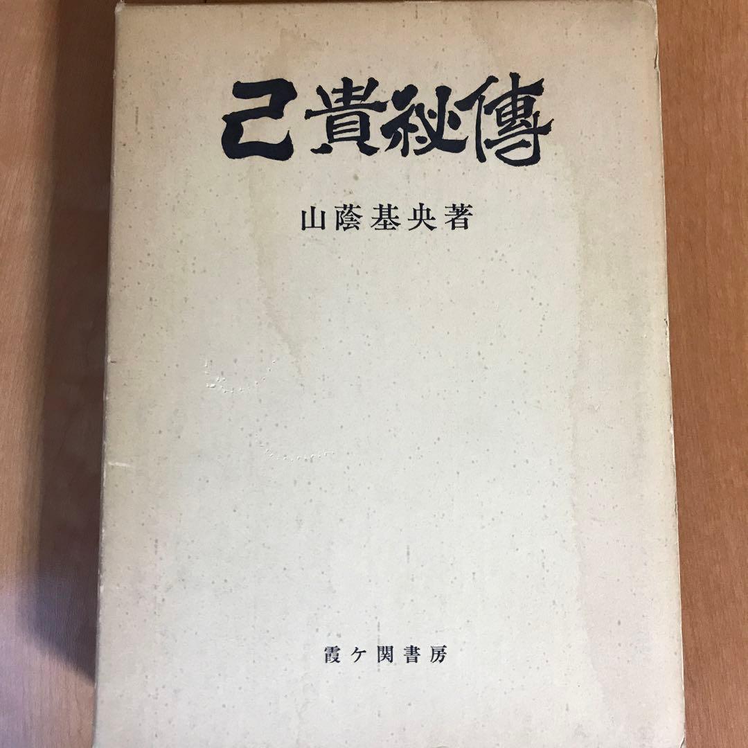己貴秘傳 Spark Full Titanium Exhaust ZX6R Kawasaki ZX-6R 636 Konix EVO