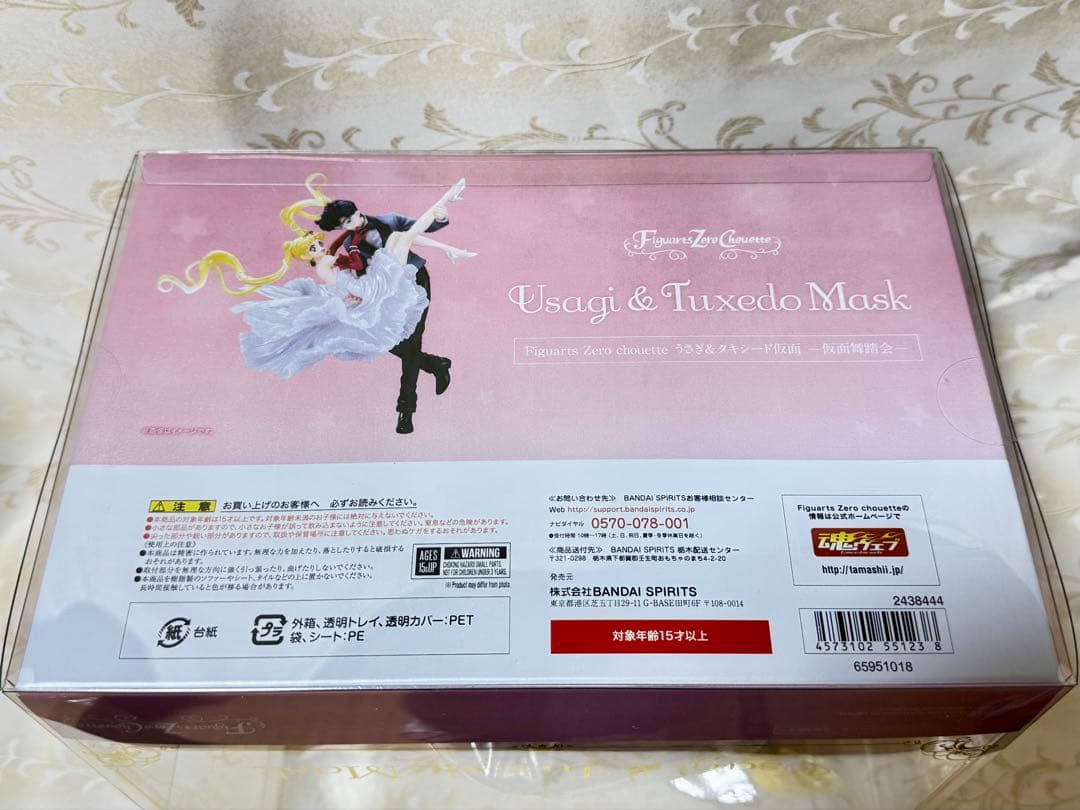 《FC限定》Figuarts Zero Chouette セーラームーン2018