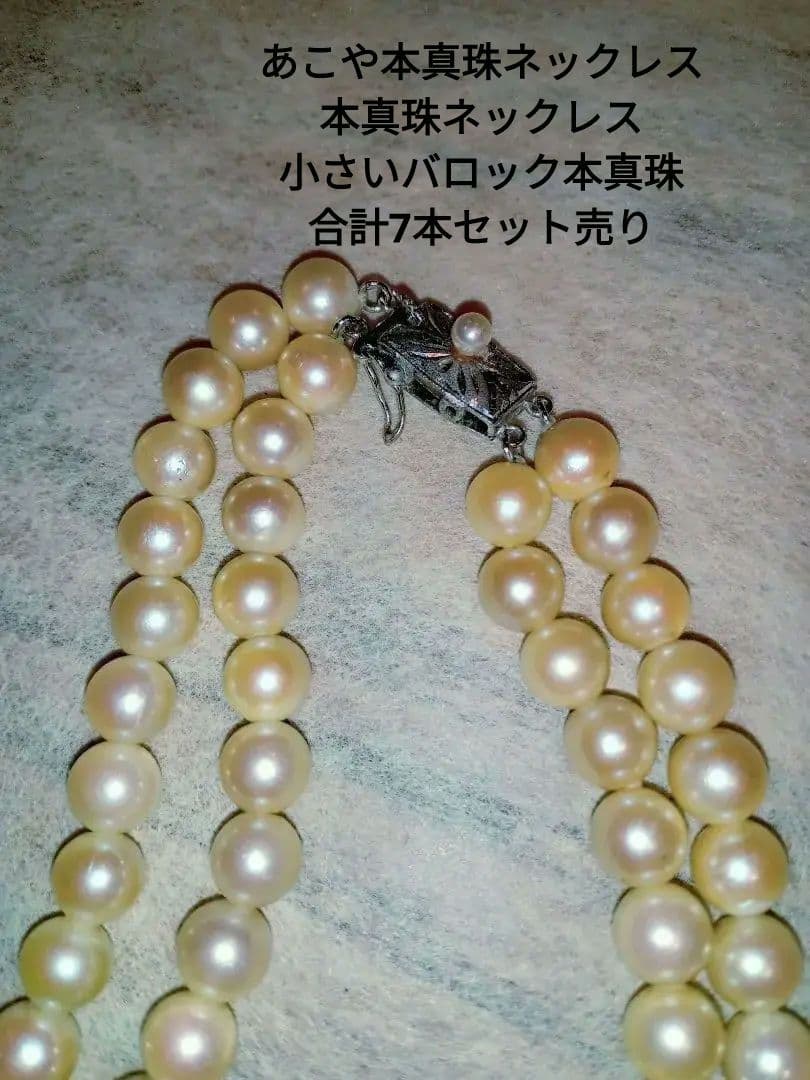 hamakaze様 リクエスト 2点 まとめ商品の通販はau PAY マーケット