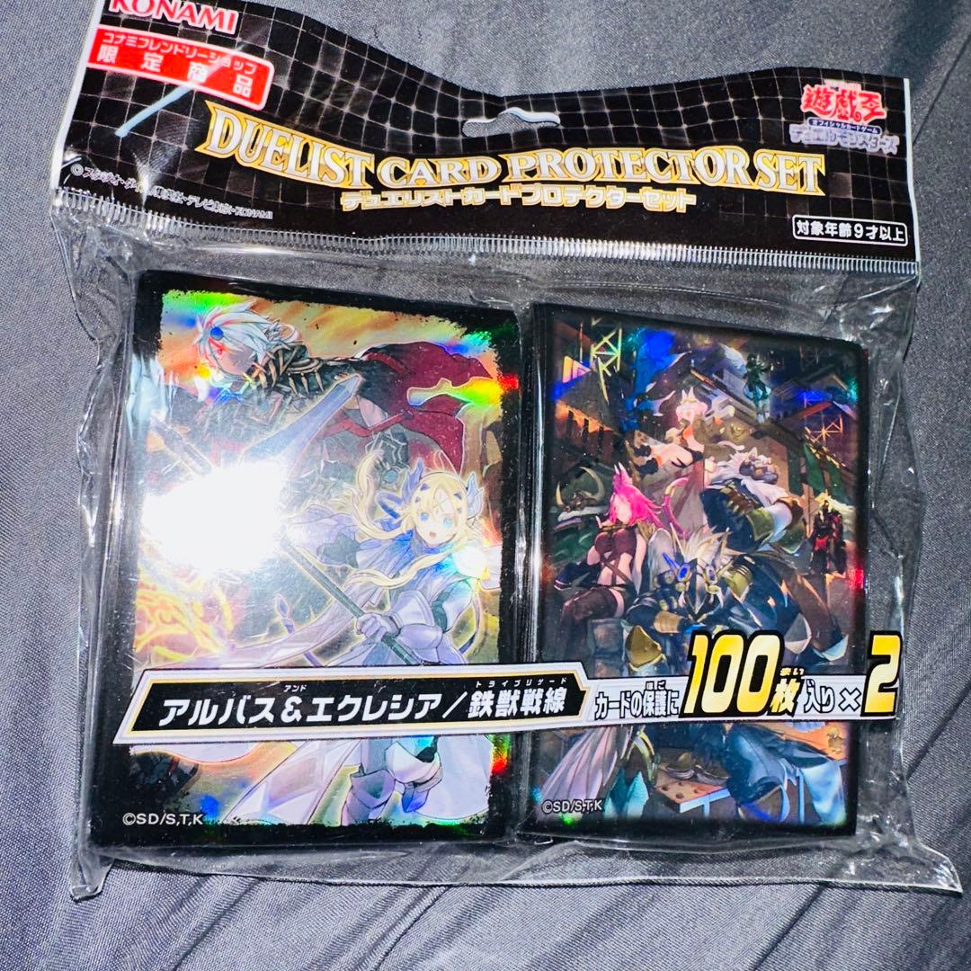 遊戯王 アルバス&エクレシア 鉄獣戦線 スリーブ 新品未開封 - メルカリ