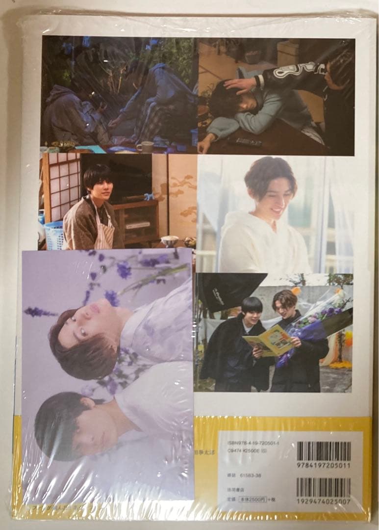 値下げ！美しい彼3点　 公式ビジュアルブック　第1弾＆第2弾　限定フォトカード付