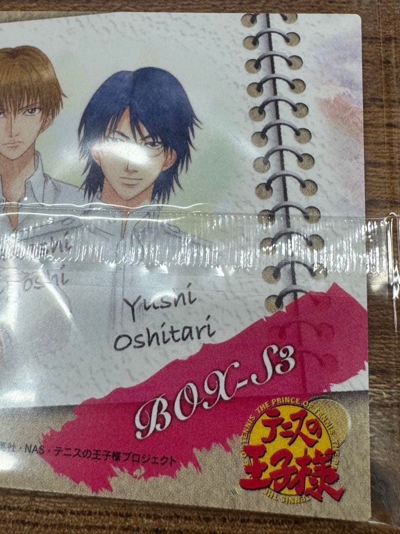 テニスの王子様 トレーディングカードNext Generation BOX-S3 - メルカリ