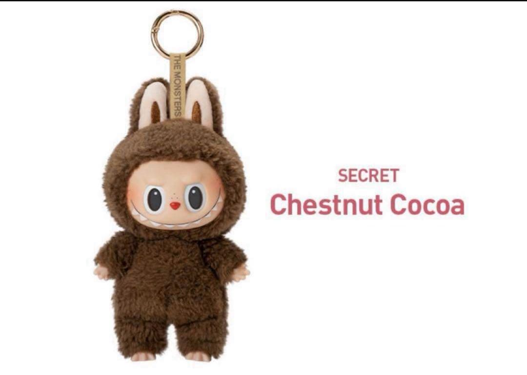 ラブブ マカロン シークレット ココア 正規品 新品未使用 希少品