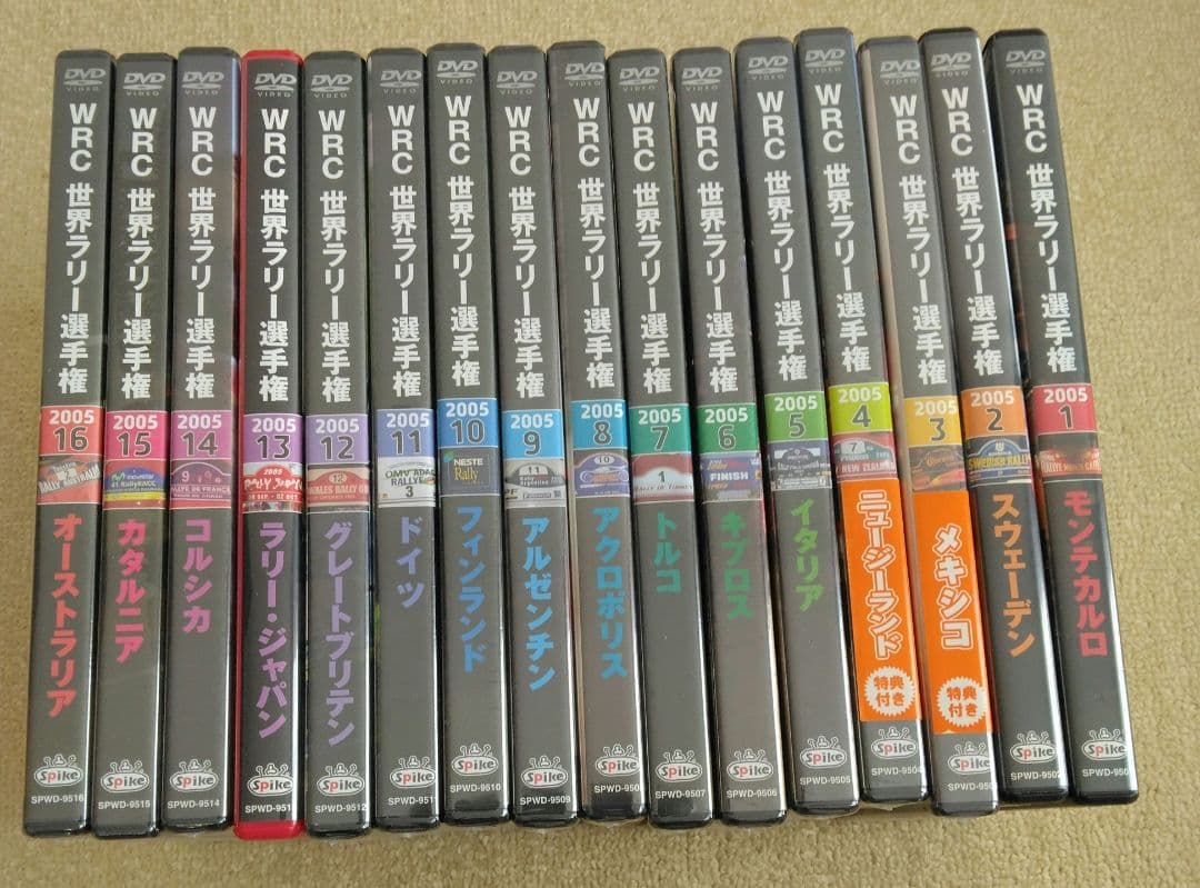 WRC 世界ラリー選手権 2005 全16巻 (DVD) WRC 世界ラリー選手権 2005 全16巻 (DVD)