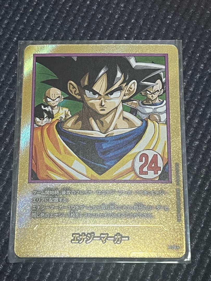 フュージョンワールド エナジーマーカー 金パラレル E-78 24巻 - メルカリ