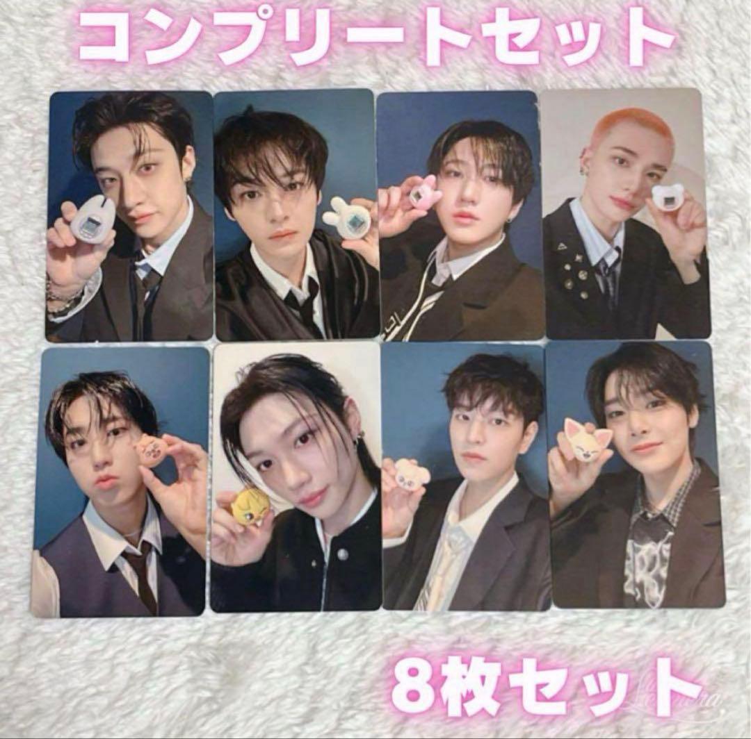 stray kidsたまごっち 特典 コンプリートセット コンプ 8枚 セット③