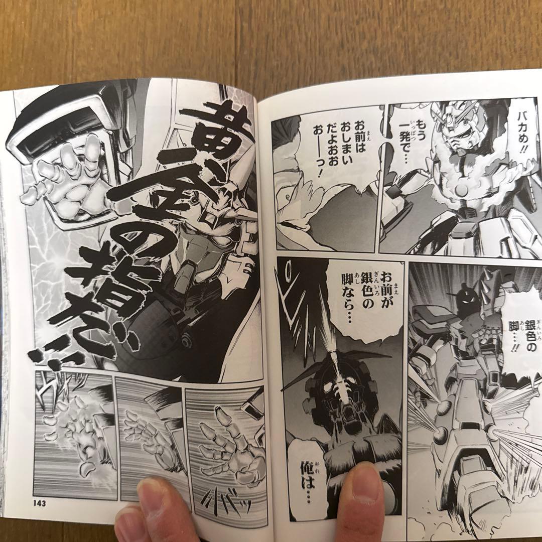 ガンダム 赤の肖像 DVD等 - メルカリ