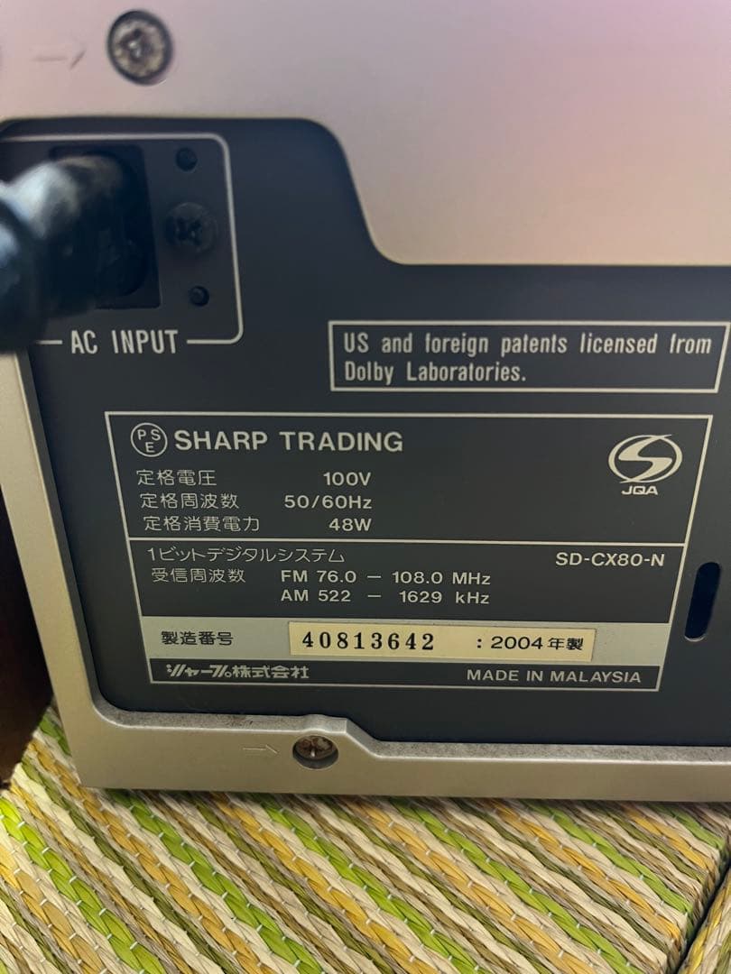 SHARP SD-CX80 ミニコンポ 1-BITデジタルシステム - メルカリ