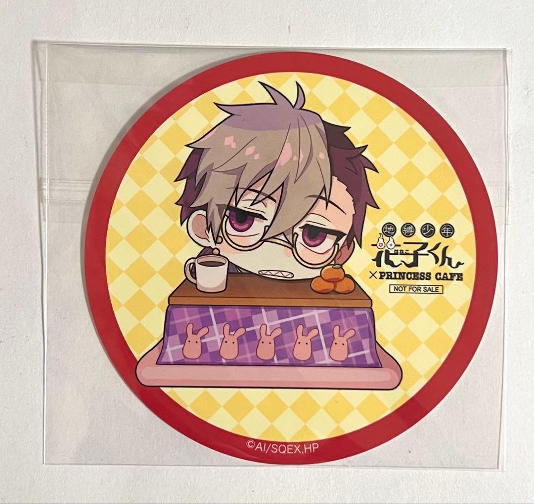 地縛少年花子くん プリンセスカフェ コースター 土籠】 - メルカリ