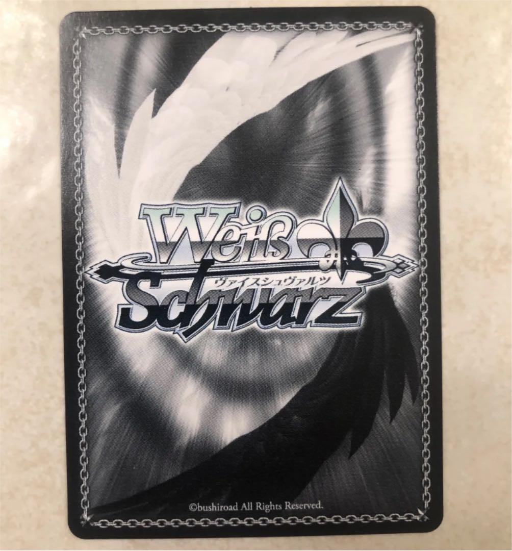 WS ヴァイスシュヴァルツ ロキシー SSP サイン 英語 無職転生 - メルカリ