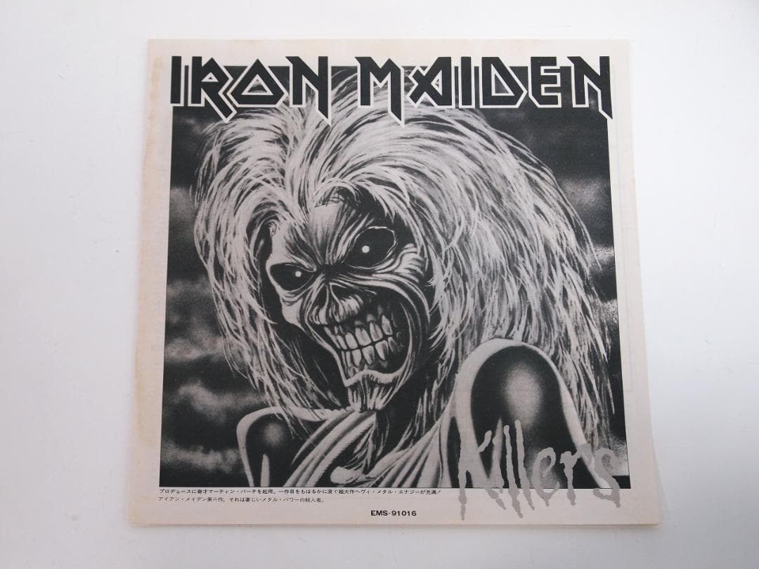 ポスター付！見本盤 白ラベル IRON MAIDEN / KILLERS - メルカリ