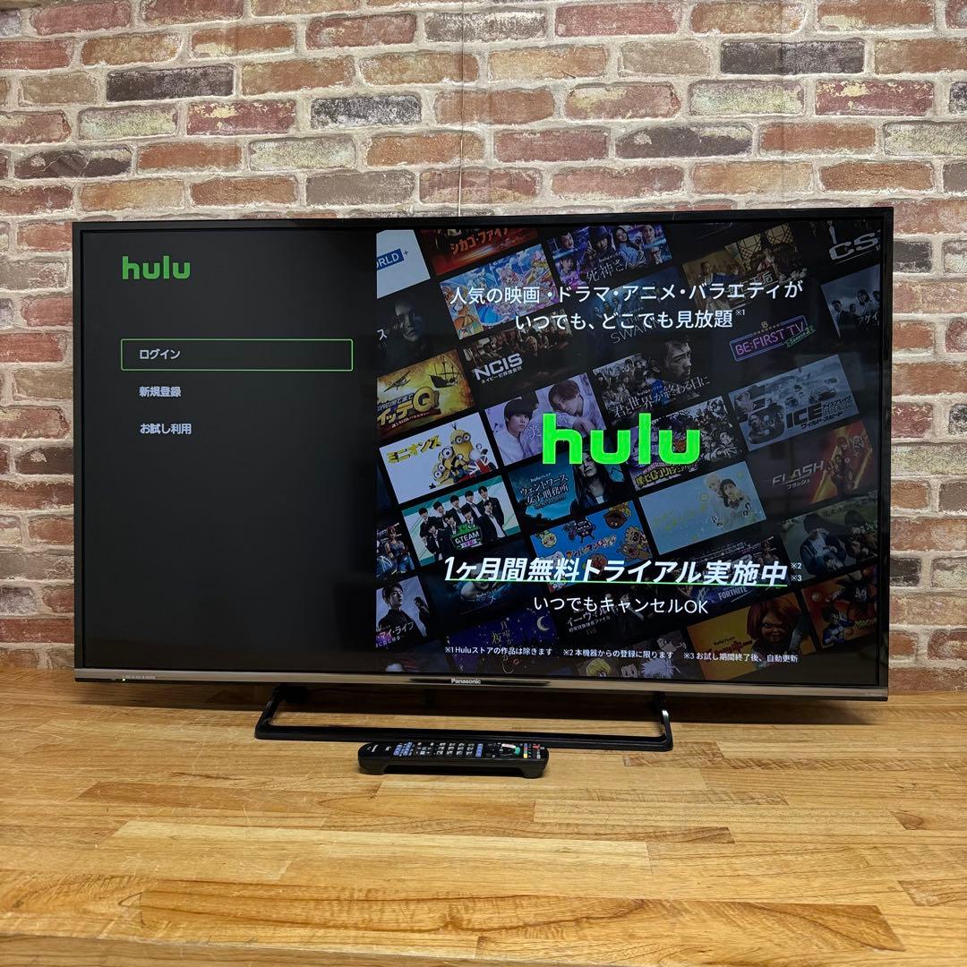 ゆきんこ 直接受け渡し