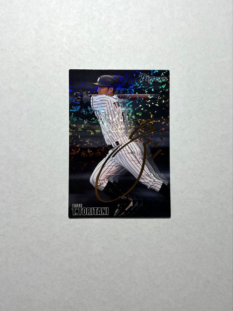 プロ野球チップスカード 鳥谷敬 2016 キラカード サイン入り - メルカリ