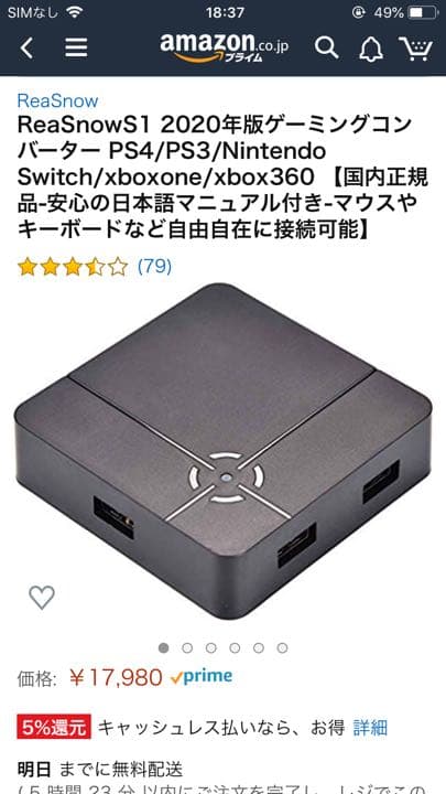 コンバーターセット Amazon.co.jp: 片手キーボード マウス コンバーター セットこんばーた