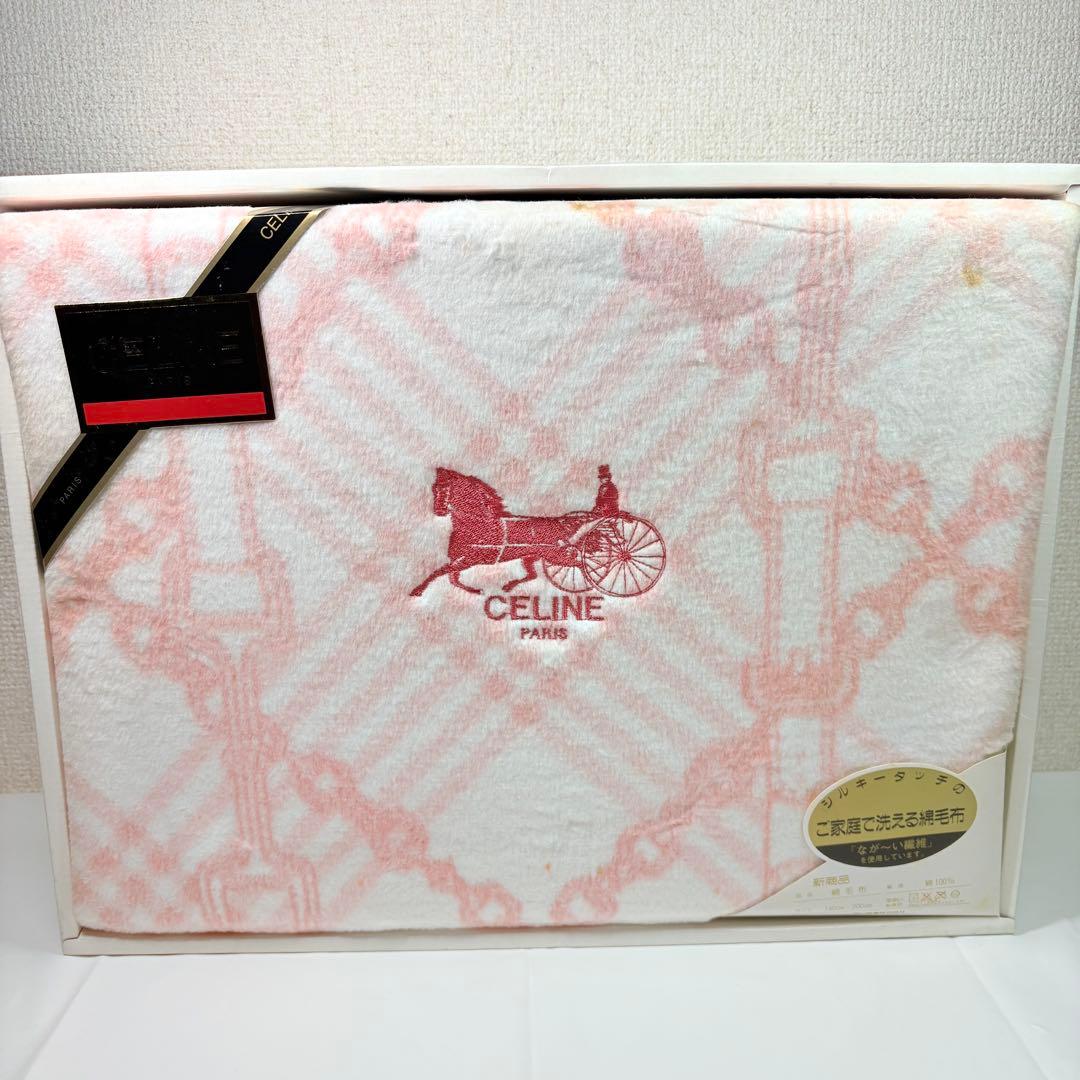 CELINE セリーヌ シルキータッチの洗える綿毛布 馬車 チェーンロゴ