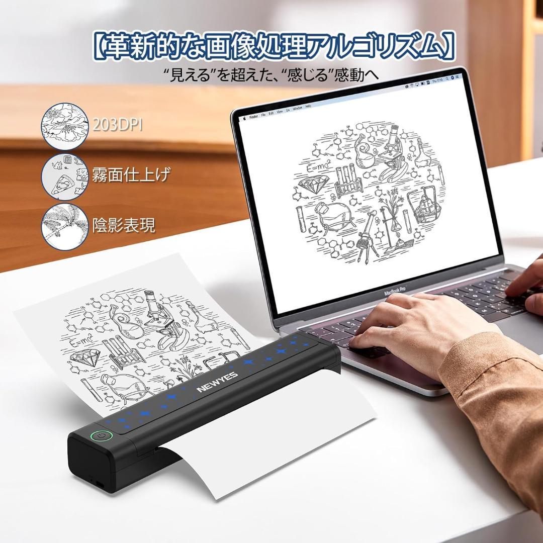 NEWYES サーマルプリンター インク不要 A4サイズ 203dpi 新品 - メルカリ