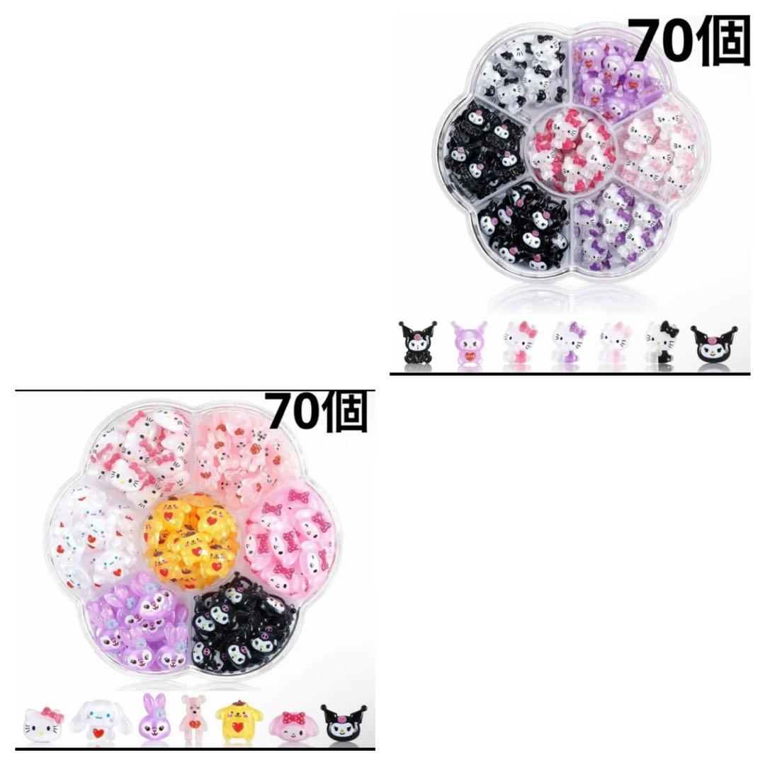 お買い得！]サンリオ ネイルパーツ セット - メルカリ