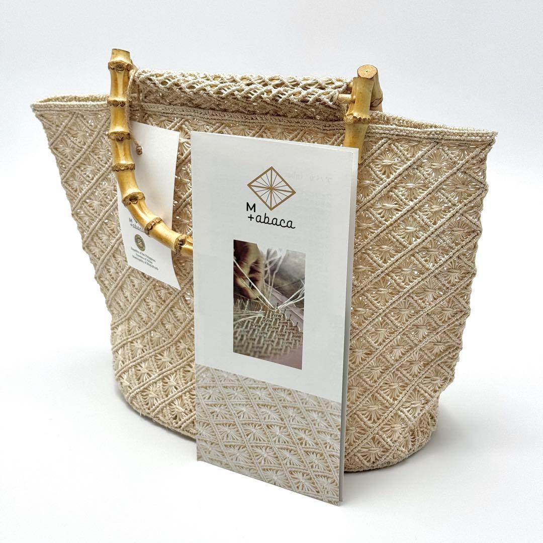 アバカ バンブーバッグ M+abaca 花繋ぎ 夏単衣 6600の通販はau PAY